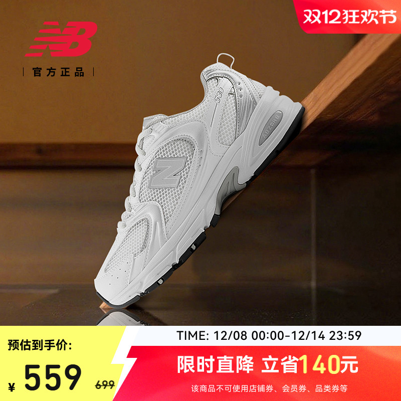 NewBalance百搭老爹鞋
