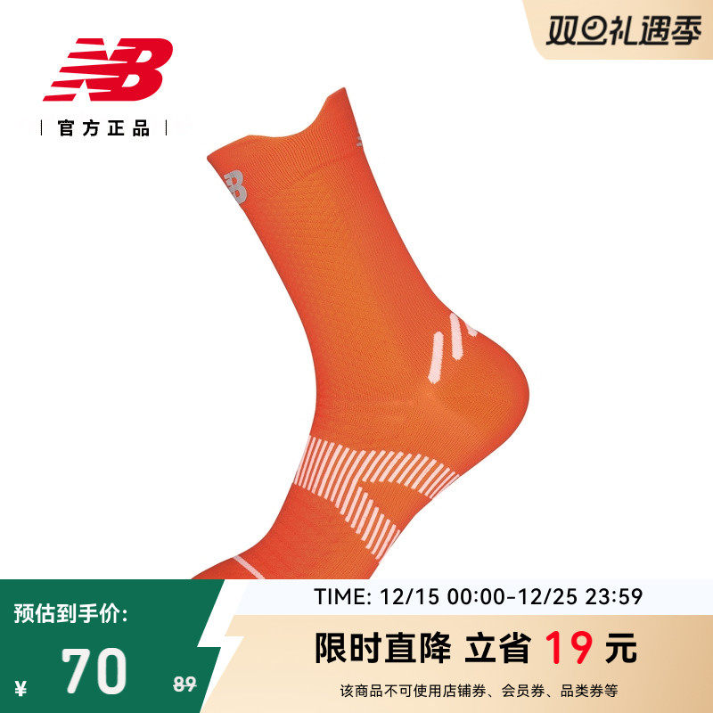 NewBalance竞速跑步长袜