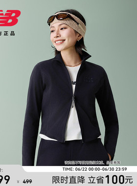 上海女子半马同款|NB官方26新女款经典百搭舒适针织外套WJ61D37B