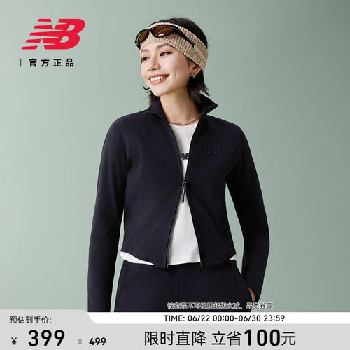 NewBalanceNB官方正品针织外套