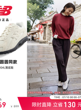 首降|New Balance NB官方26年男女款运动网面透气薄底鞋U204L8OV