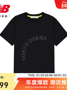 New Balance Grey官方正品男女情侣款运动百搭圆领短袖T恤UT55102