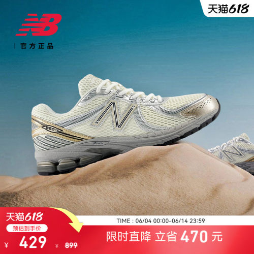 NewBalance男女休闲鞋