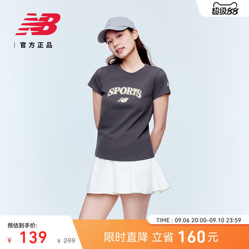 NewBalanceNB官方正品短袖T恤