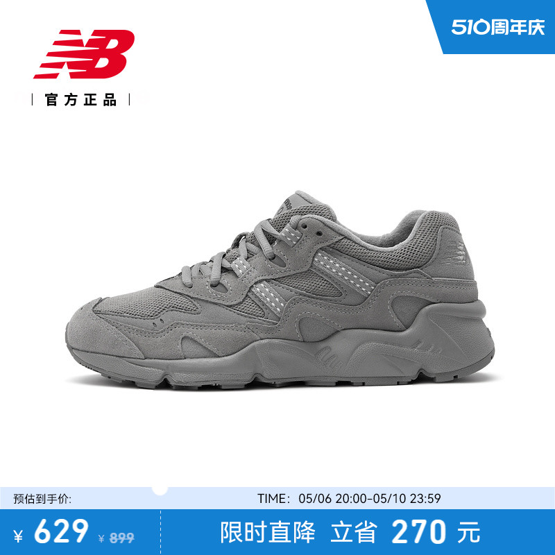 New Balance NB官方男女情侣经典百搭复古运动休闲老爹鞋ML850CF