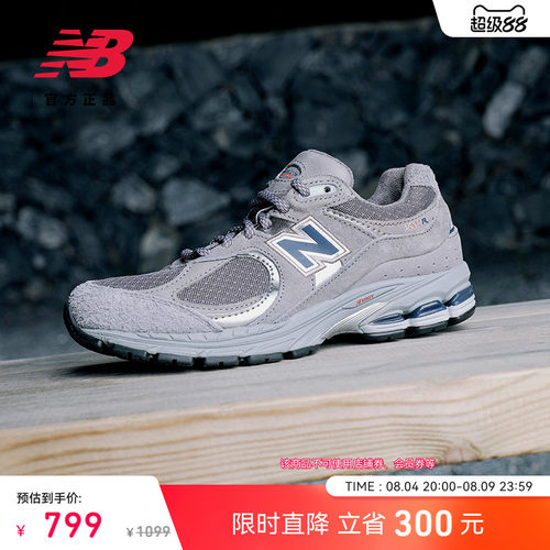 NewBalanceNB官方2002R休闲鞋