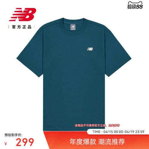 NewBalance百搭运动短袖