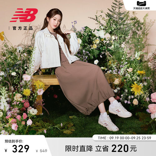 NewBalanceNB休闲半身裙