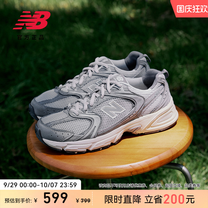 NEWBALANCENB官方530系列老爹鞋