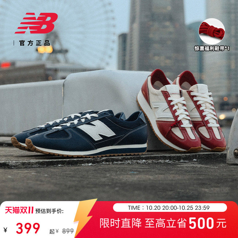 niko and...合作款|加赠|NewBalance官方秋情