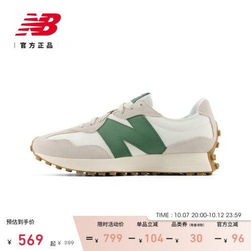 NB官方正品V头轻便运动休闲鞋