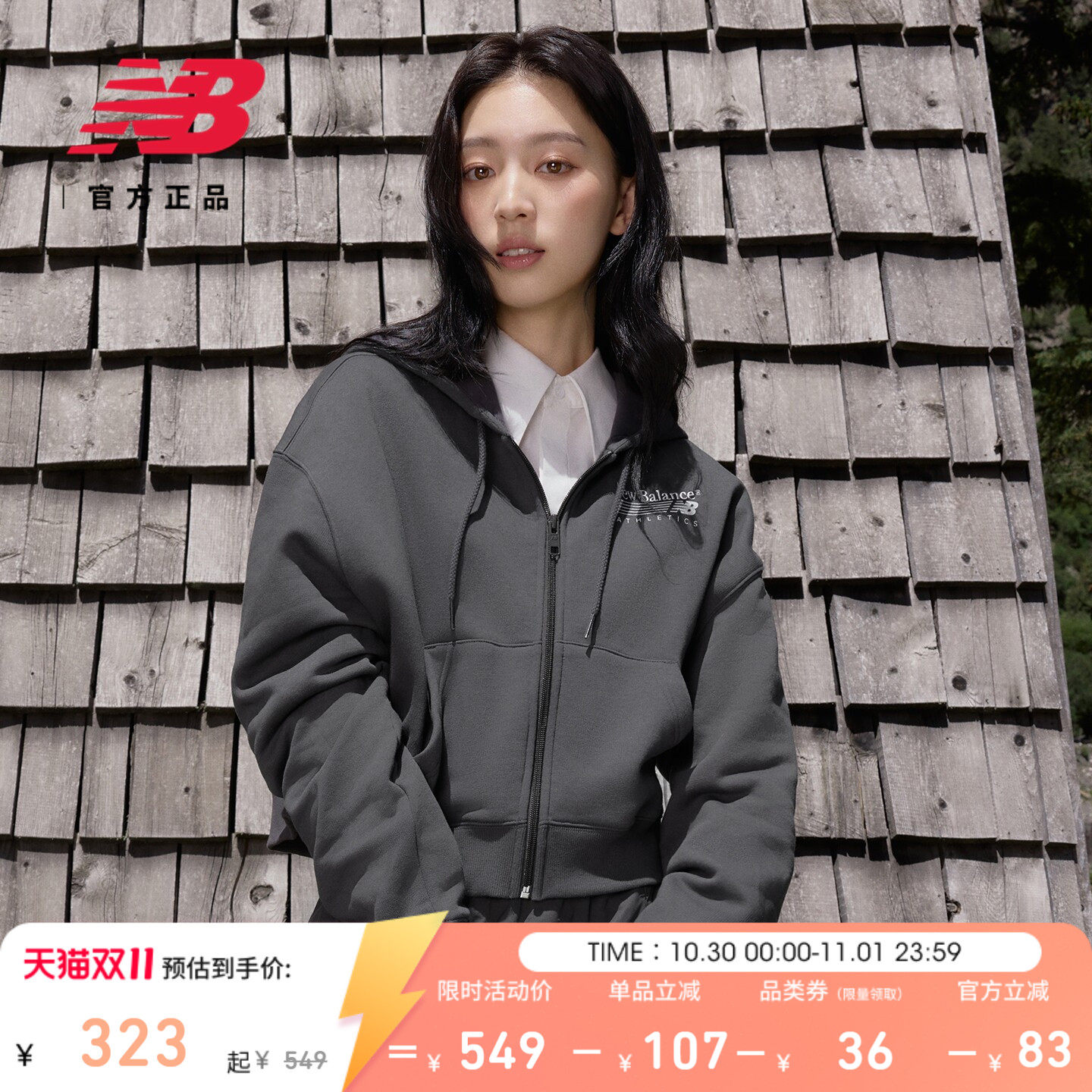 New Balance NB官方26新款秋季女士休闲宽松开衫短款卫衣WJ62P2UP