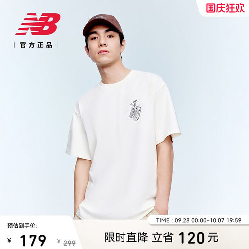 NB官方男款运动舒适短袖T恤