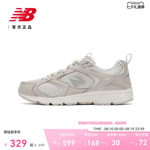 NEWBALANCE复古男女鞋