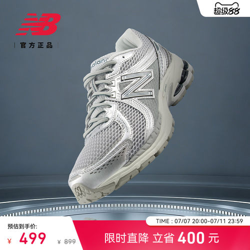 NewBalance860网眼运动休闲鞋