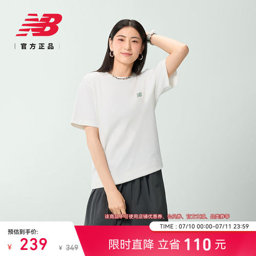 NewBalance男女休闲短袖