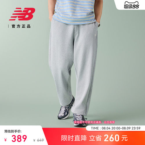 NewBalance男款针织长裤