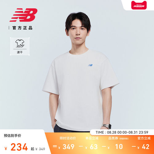 NewBalance男款短袖T恤