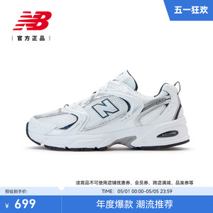 NEWBALANCE休闲老爹鞋