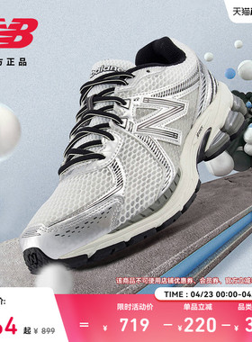 New Balance Grey官方男女复古银色网面透气运动老爹鞋ML860GB2