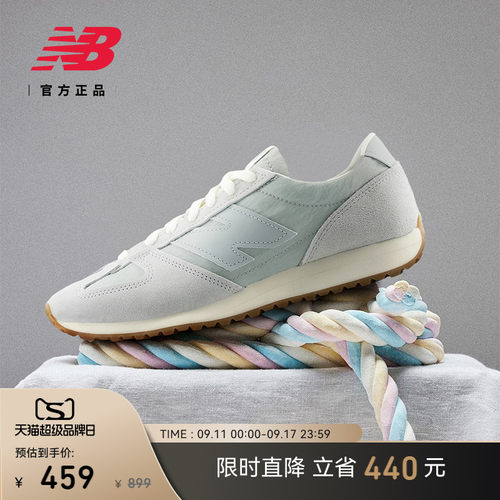 NewBalanceNB官方薄底休闲鞋
