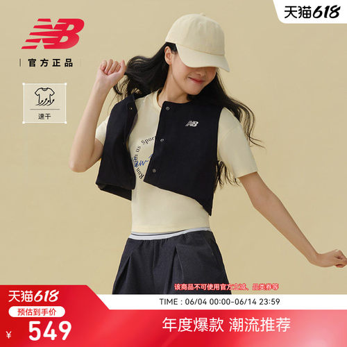 NewBalanceNB官方牛仔马甲