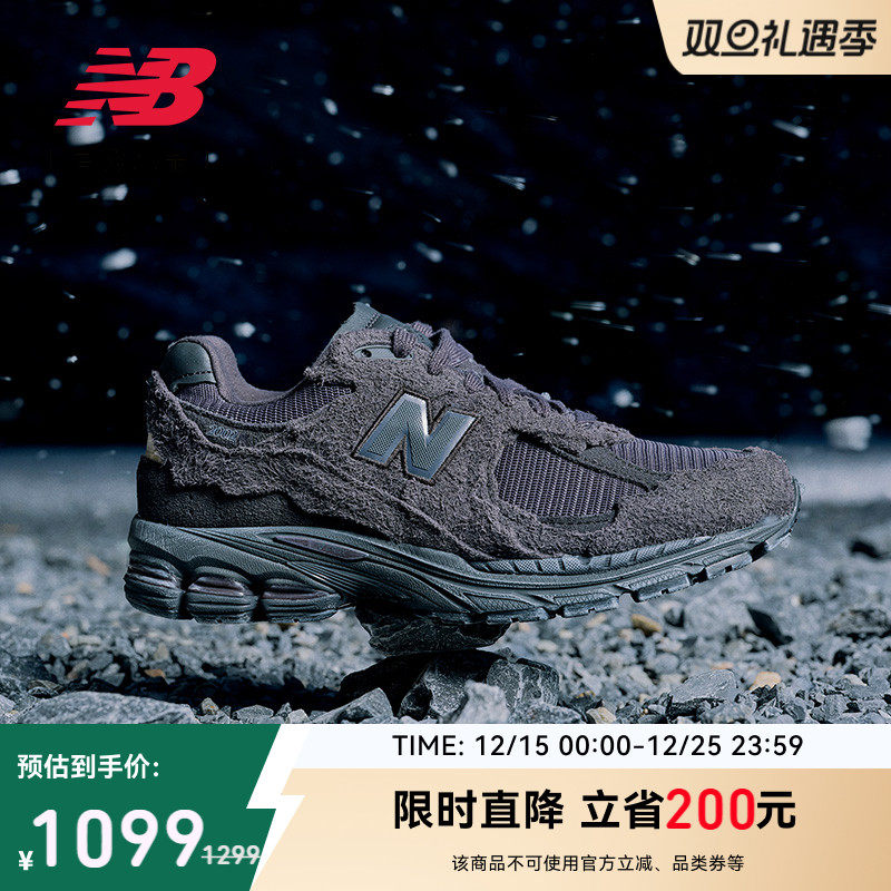 NEWBALANCE老爹鞋男女款