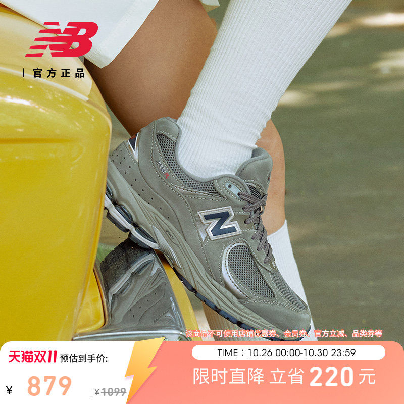 New Balance NB官方秋季男女情侣美式复古专业运动慢跑鞋ML2002RA
