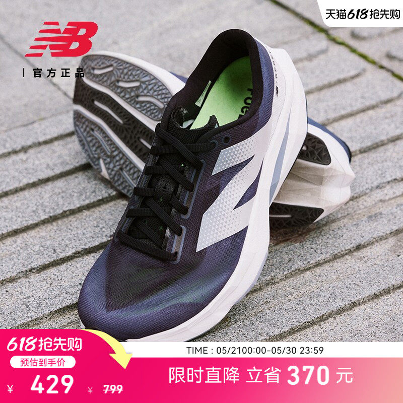 New Balance NB官方正品男款Rebel v4舒适减震