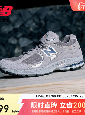 New Balance NB官方正品男女情侣冬百搭运动复古休闲鞋M2002RHG