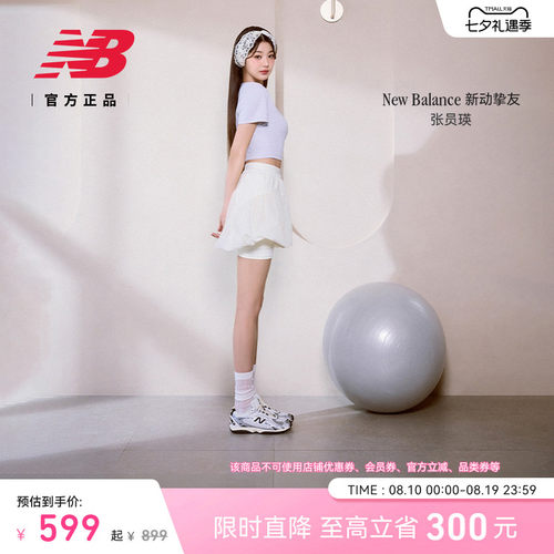 newbalance官方204L薄底鞋