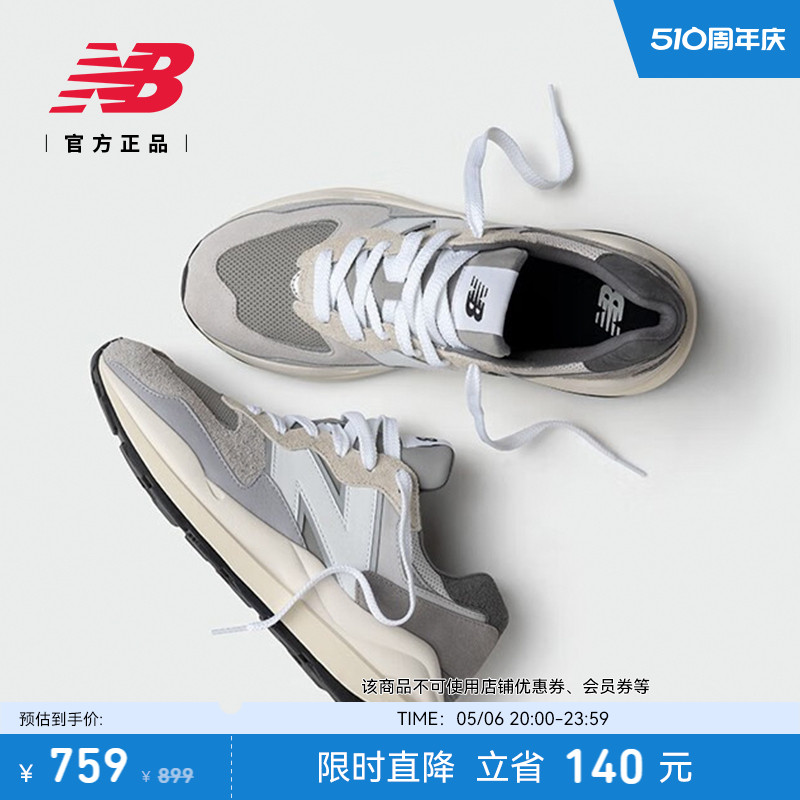 New Balance NB官方正品男女情侣夏灰蓝色复古运动休闲鞋M5740TA