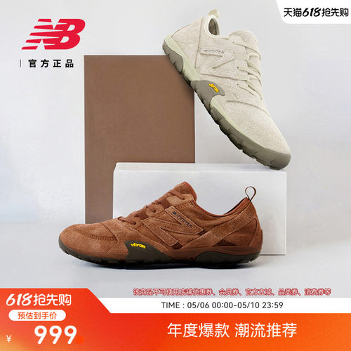 NewBalanceNB男女赤足鞋薄底鞋