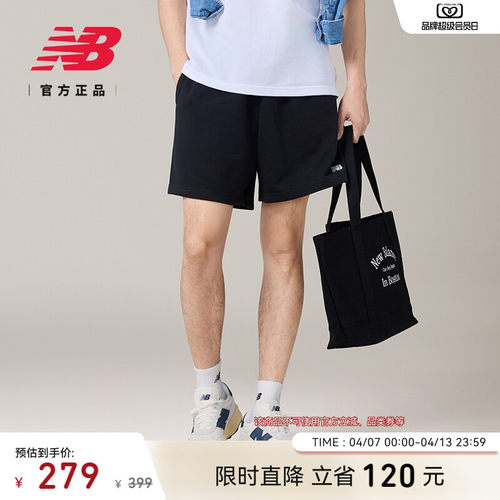 NEWBALANCE男士针织短裤
