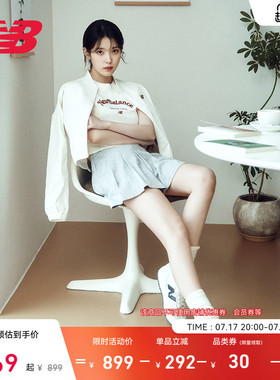 明星同款|New Balance NB官方正品男女白色薄底平底德训鞋U471AM
