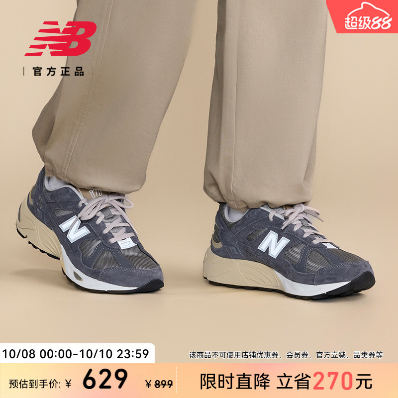 运动鞋NEWBALANCE男鞋女鞋