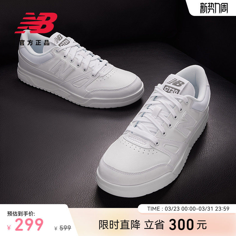 New Balance NB官方正品男女情侣小白鞋运动薄底休闲板