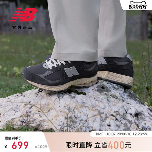 NEWBALANCE男女同款运动休闲鞋
