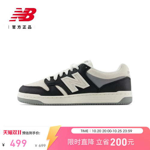 NB官方26新款情侣百搭板鞋