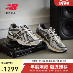 New BalanceNB官方正品男女情侣解构网面休闲运动老爹鞋M1906AD