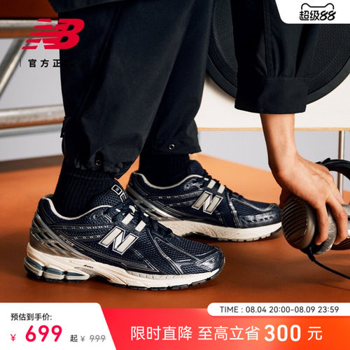 NB正品男男鞋女鞋老爹鞋M1906RCA