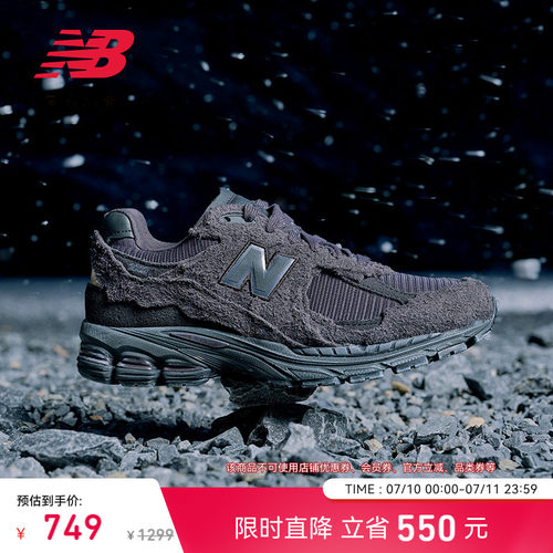 NEWBALANCE老爹鞋男女款