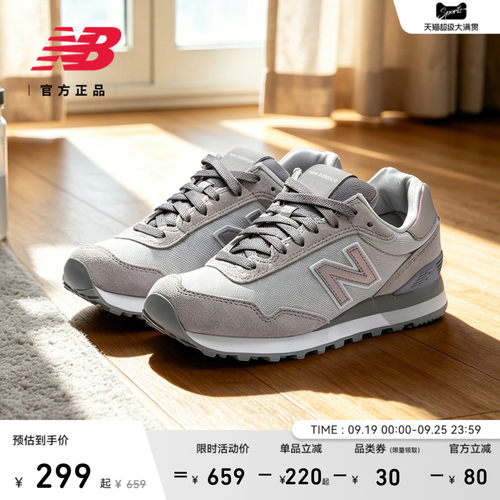 NEWBALANCE515系列休闲鞋