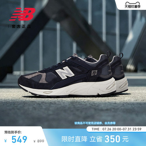 NewBalance男鞋女鞋老爹鞋