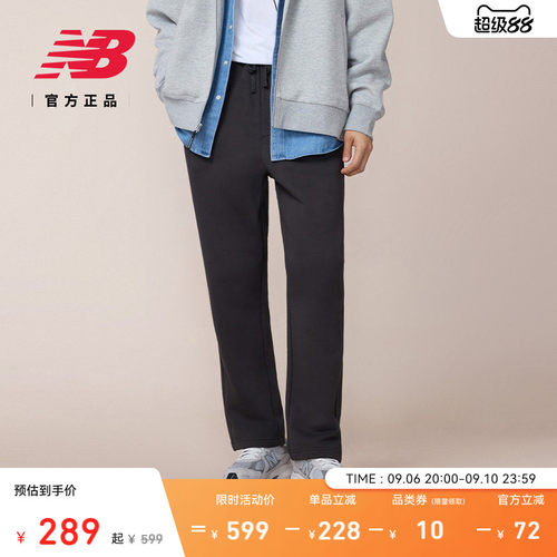 NewBalanceNB官方舒适针织裤