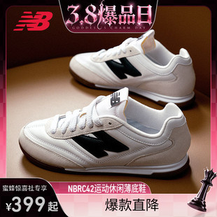 【蜜蜂惊喜社】New Balance NB官方24男女款简约运动板鞋URC42LA