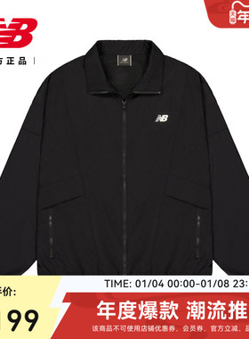 New Balance Grey官方正品男士冬季时尚运动休闲梭织外套AMJ55002