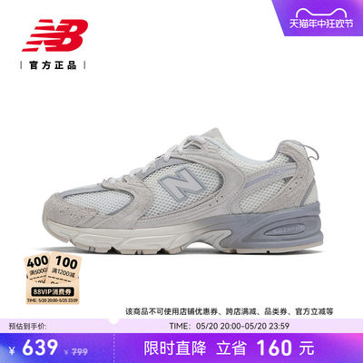 NEWBALANCE23新男女款老爹鞋