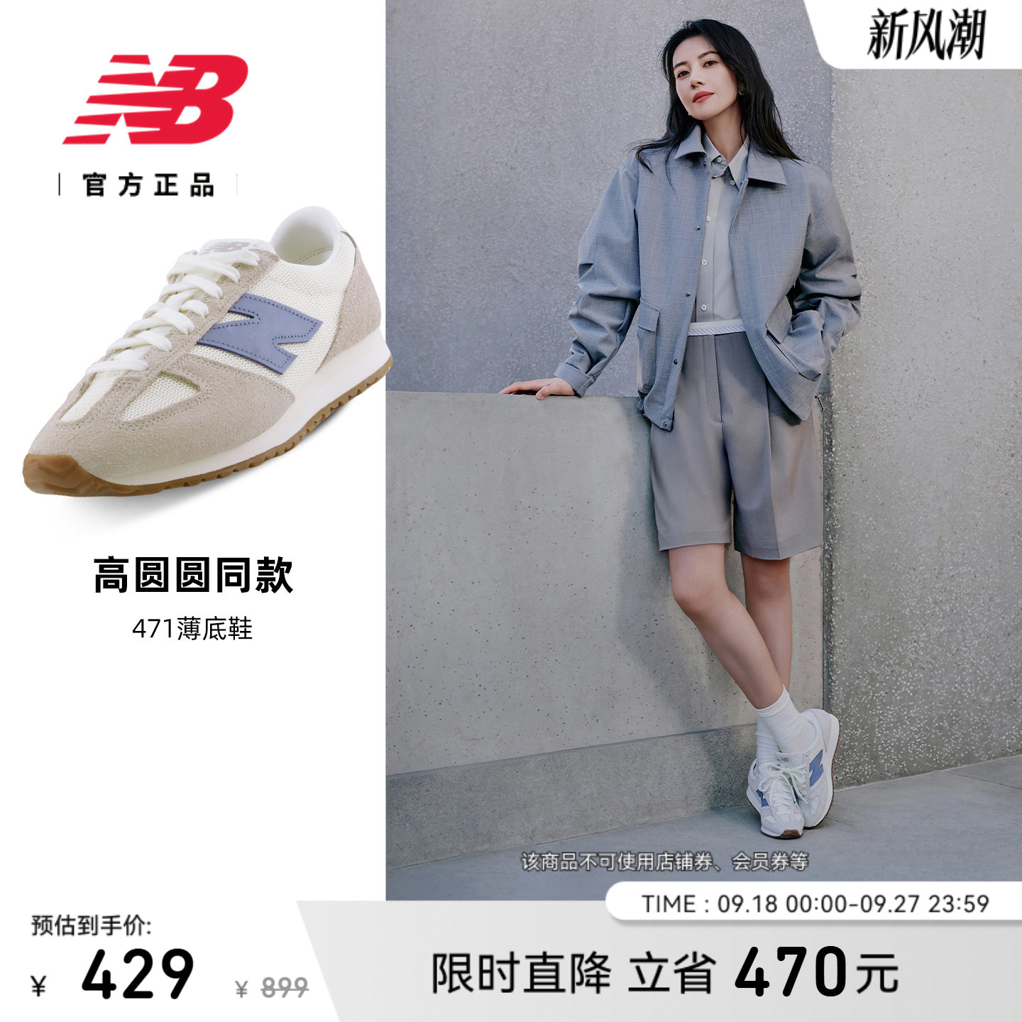 商品图片