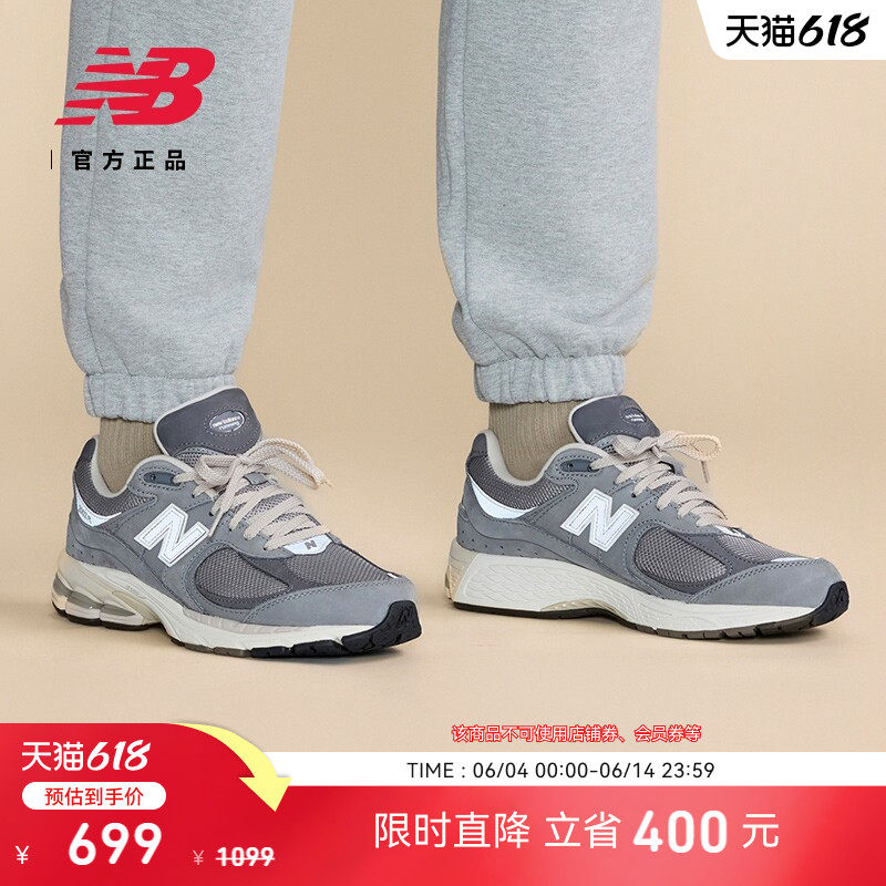 NewBalanceNB复古休闲鞋